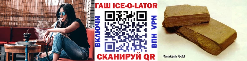 Где найти наркотики Карабаш Каннабис  Гашиш 