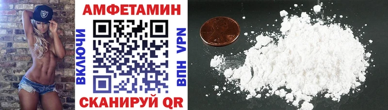 АМФ 97%  Карабаш 