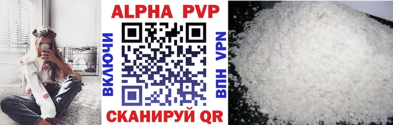 где купить наркоту  Карабаш  Alfa_PVP Crystall 