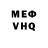 МЕТАДОН VHQ Kyker SW