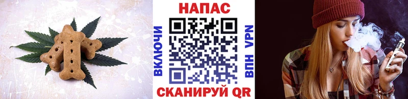 Печенье с ТГК конопля  Карабаш 