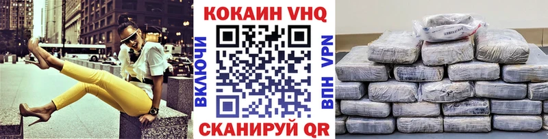 КОКАИН Эквадор  Карабаш 