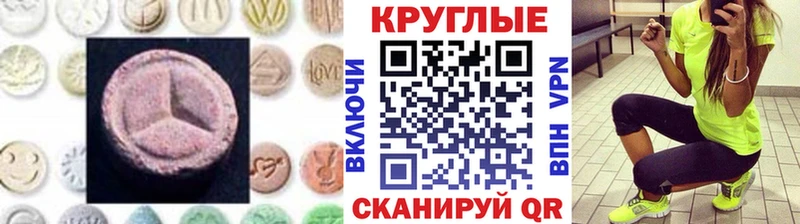 наркотики  Карабаш  Ecstasy VHQ 