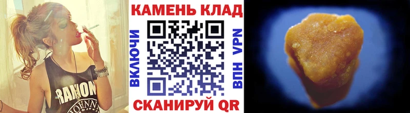 ГАШ hashish Карабаш