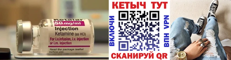 КЕТАМИН ketamine  наркошоп  Карабаш 