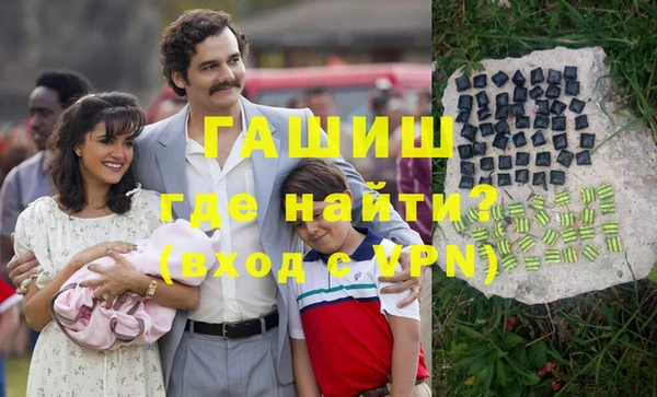 героин Бугульма