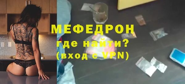 прущие грибы Верея