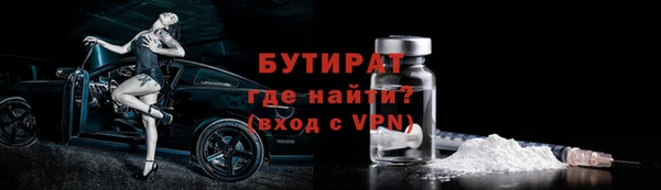 герыч Козельск