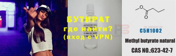 прущие грибы Верея