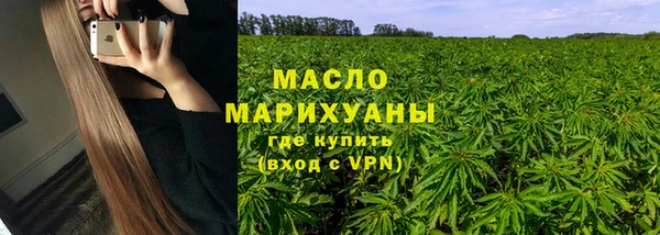 прущие грибы Верея