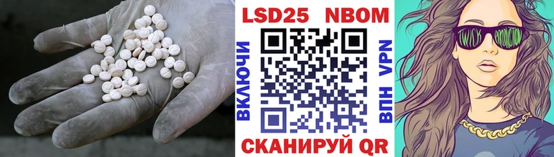 Лсд 25 экстази кислота  наркошоп  Карабаш 