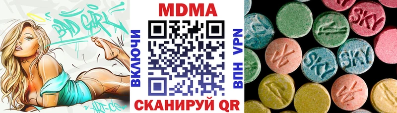 MDMA crystal  дарнет шоп  Карабаш 