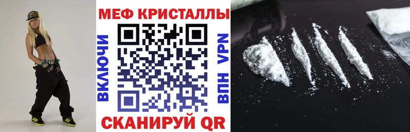 наркотики  Карабаш  Меф VHQ 