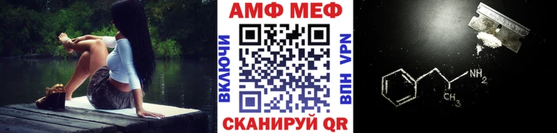 Метамфетамин Methamphetamine  Карабаш 