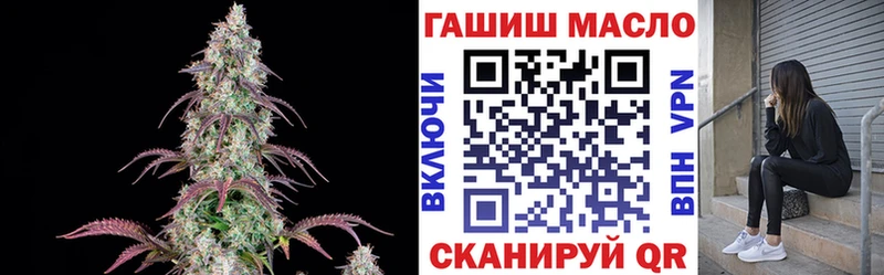 Дистиллят ТГК вейп с тгк  Карабаш 
