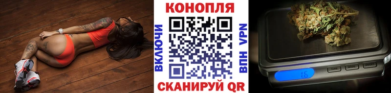 Марихуана Bruce Banner  Карабаш 